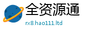 2025新门正版免费资本当2025新奥天天开好彩开奖结果